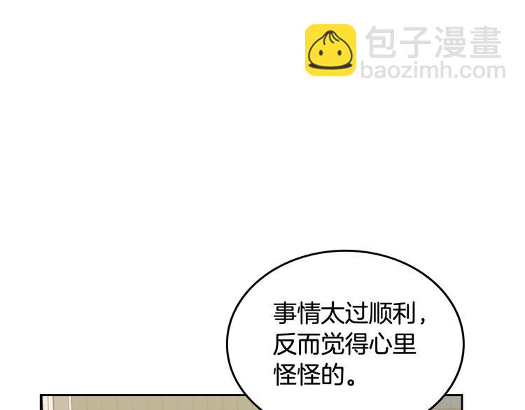 第98话 真相大白22