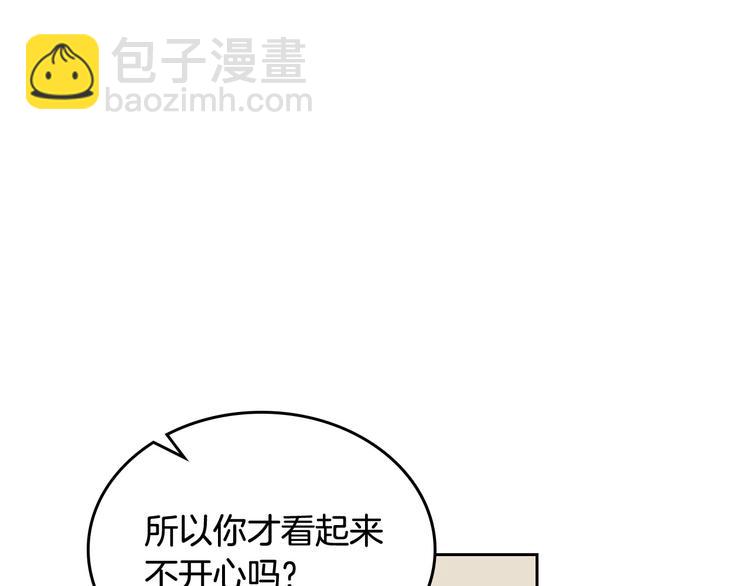 第98话 真相大白24