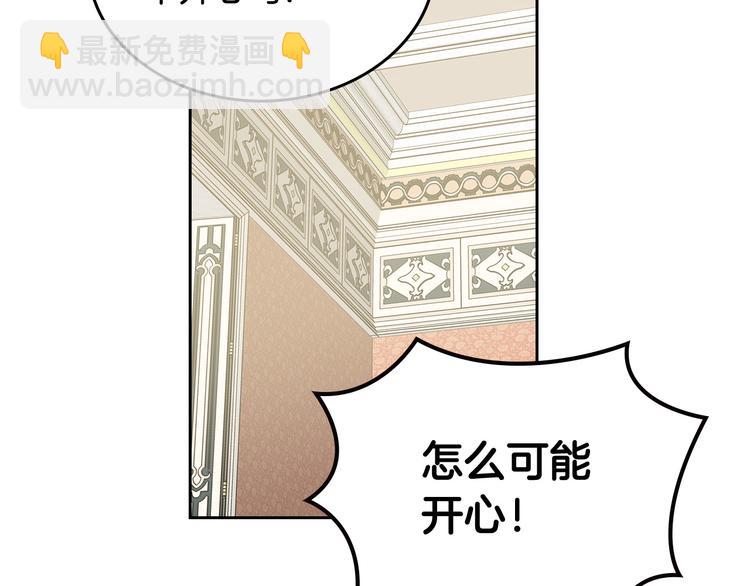 第98话 真相大白25