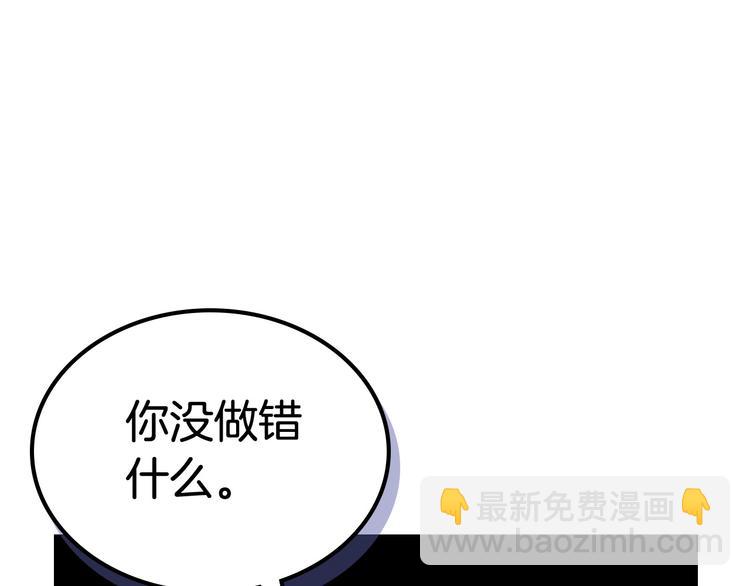 第98话 真相大白31