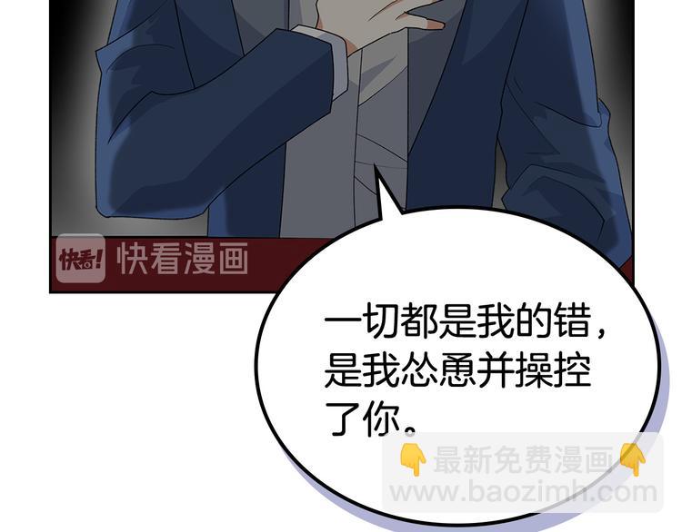 第98话 真相大白33