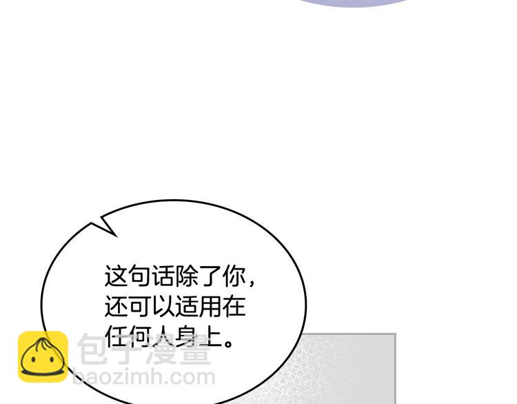 第98话 真相大白34