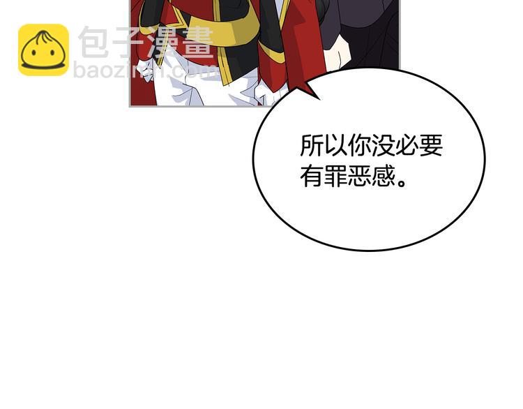 第98话 真相大白36