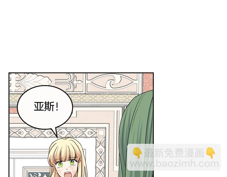 第98话 真相大白37