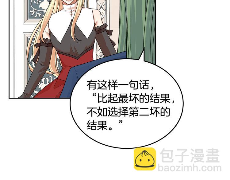 第98话 真相大白38