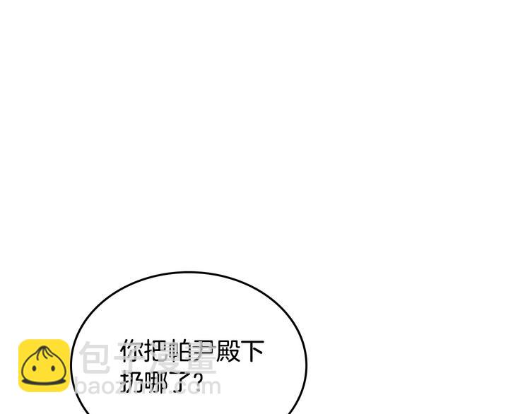 第98话 真相大白4