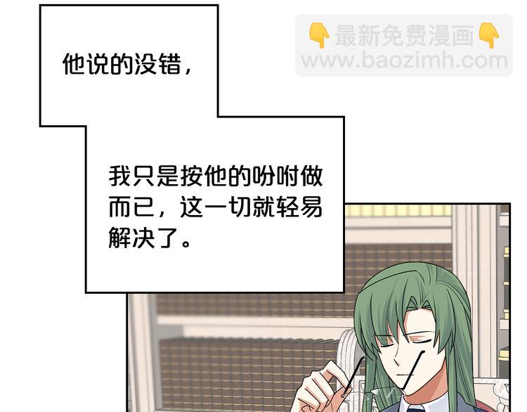 第98话 真相大白44