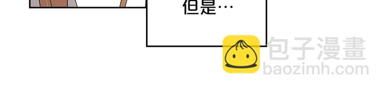 第98话 真相大白47
