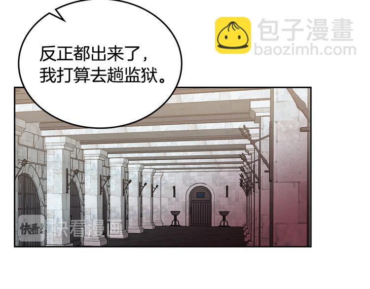 第98话 真相大白54