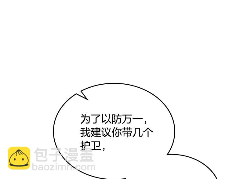 第98话 真相大白55