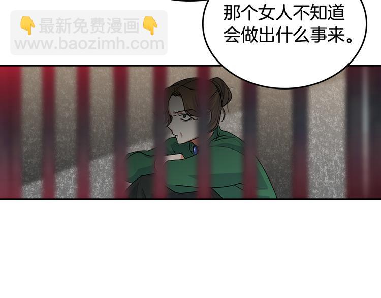 第98话 真相大白56
