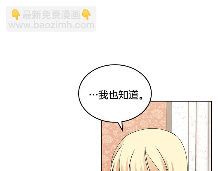 第98话 真相大白57
