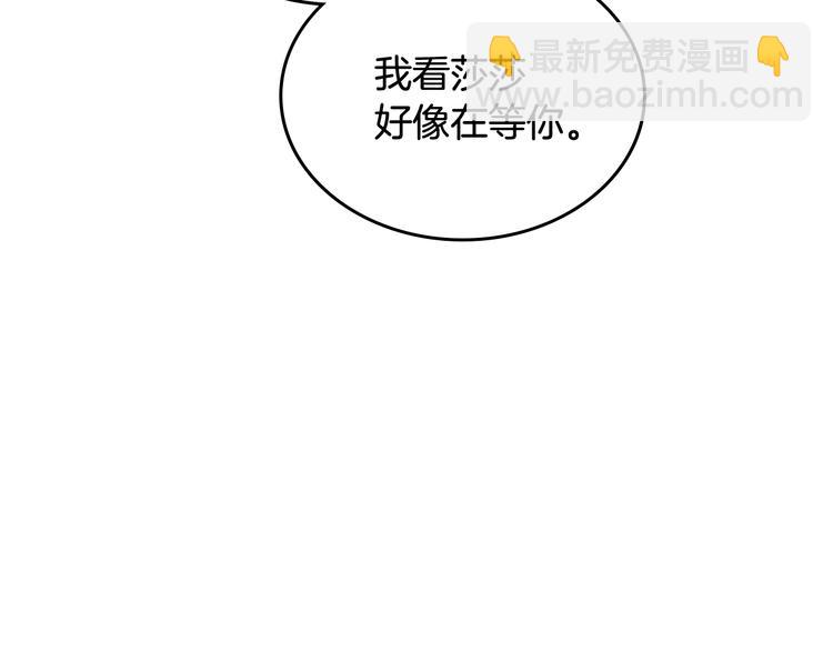 第98话 真相大白59