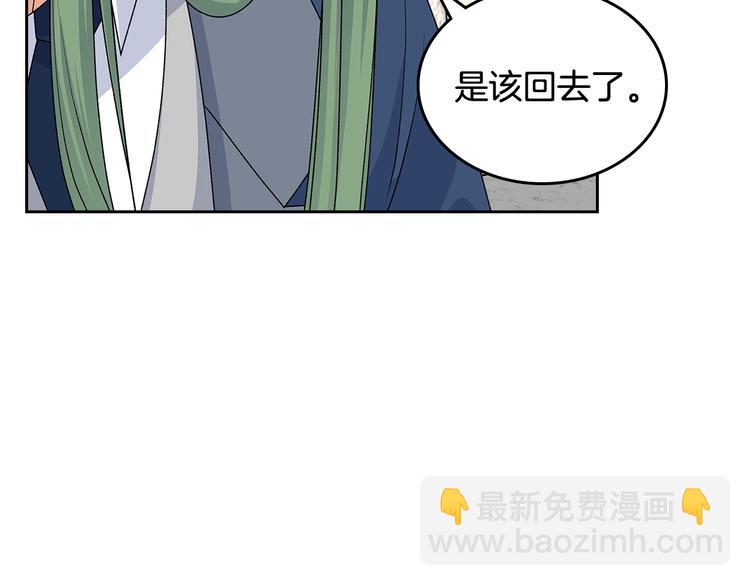 第98话 真相大白61