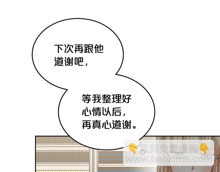 第98话 真相大白65