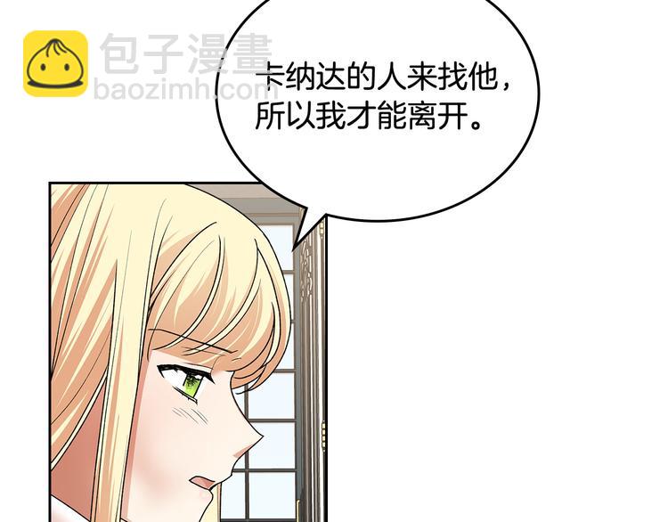 第98话 真相大白7