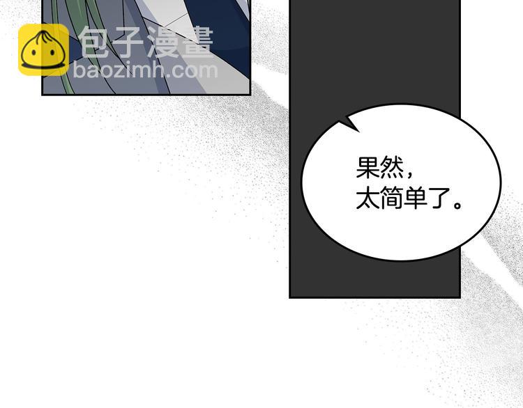第98话 真相大白71