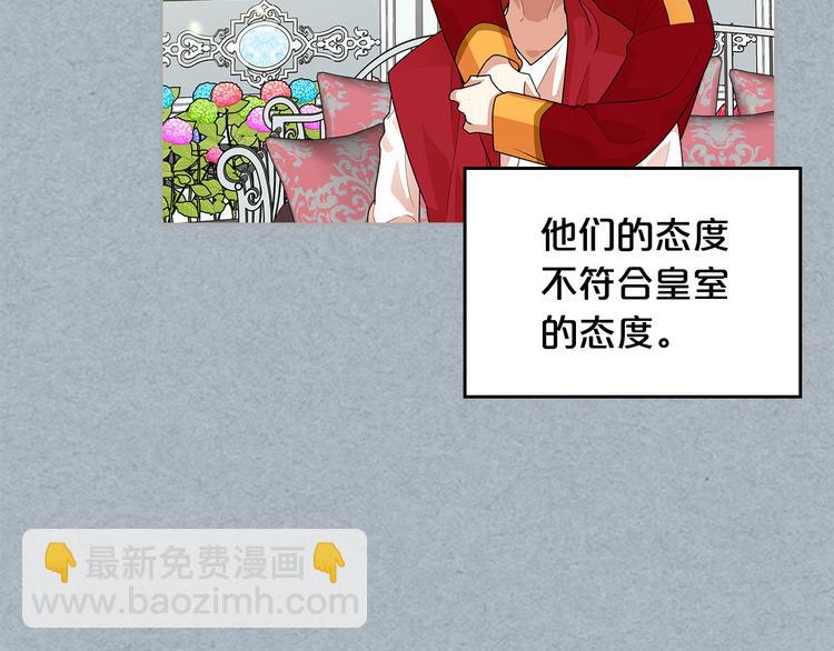 第98话 真相大白74