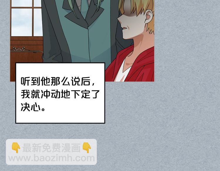 第98话 真相大白76