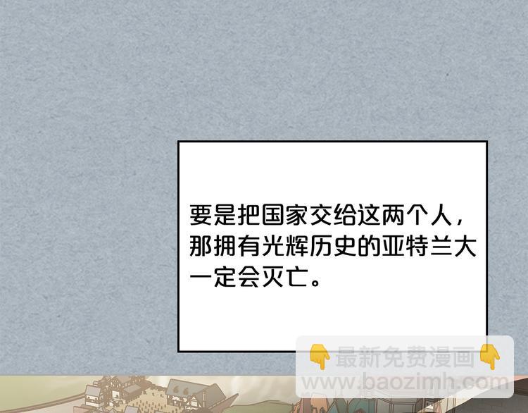 第98话 真相大白77