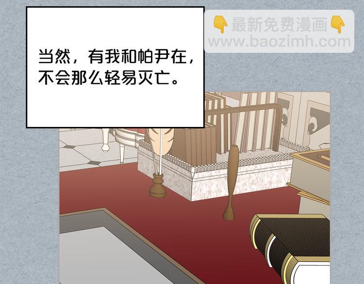 第98话 真相大白79