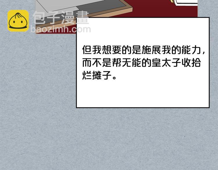 第98话 真相大白80