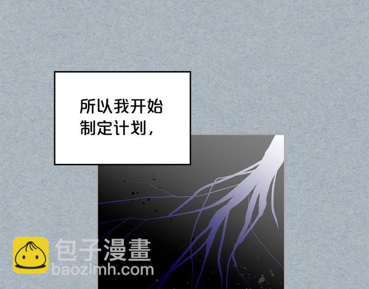 第98话 真相大白81