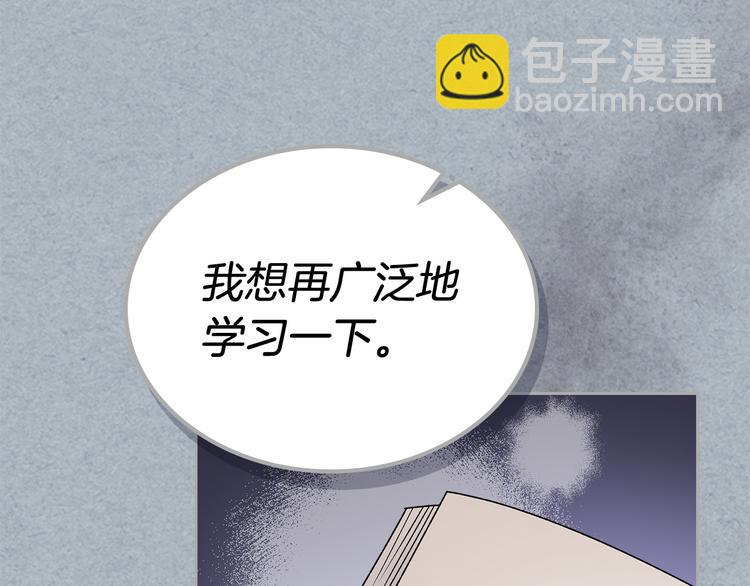 第98话 真相大白86