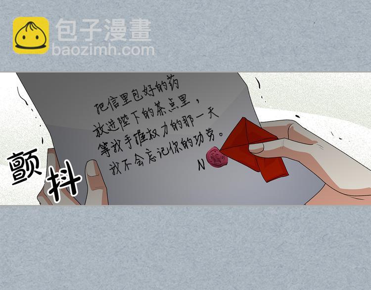 第98话 真相大白92