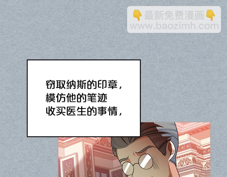 第98话 真相大白93