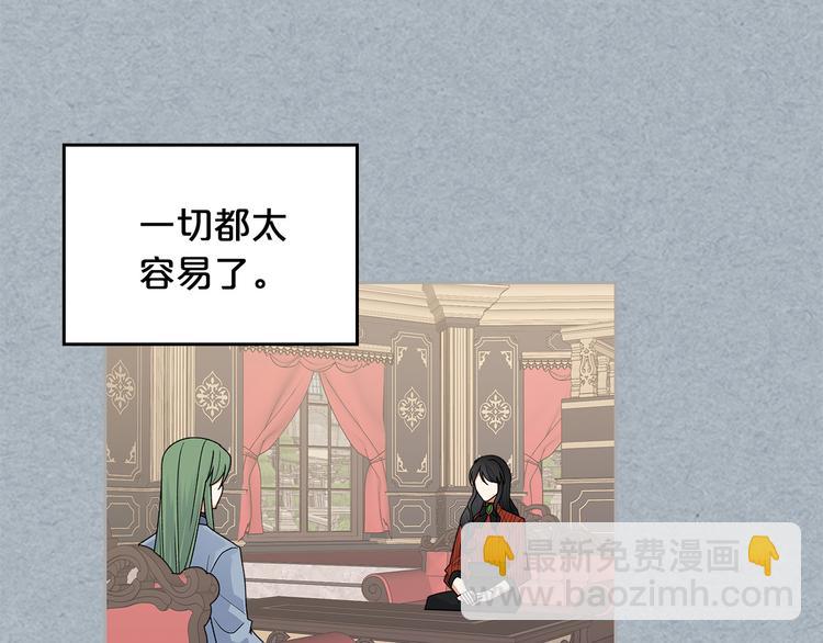 第98话 真相大白95