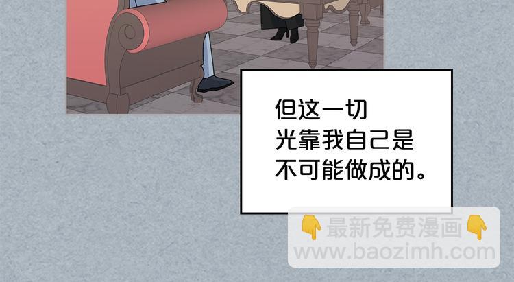 第98话 真相大白96