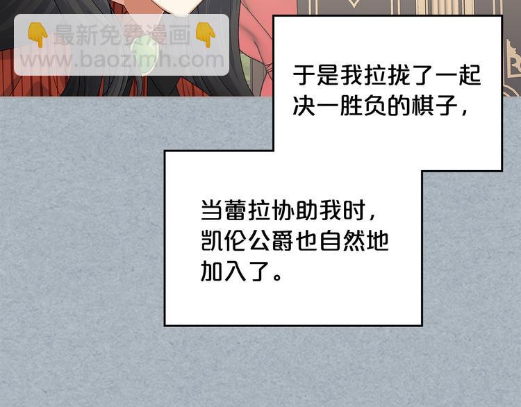 第98话 真相大白98