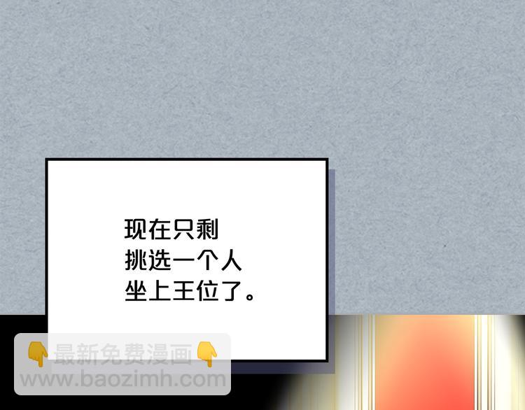 第98话 真相大白99