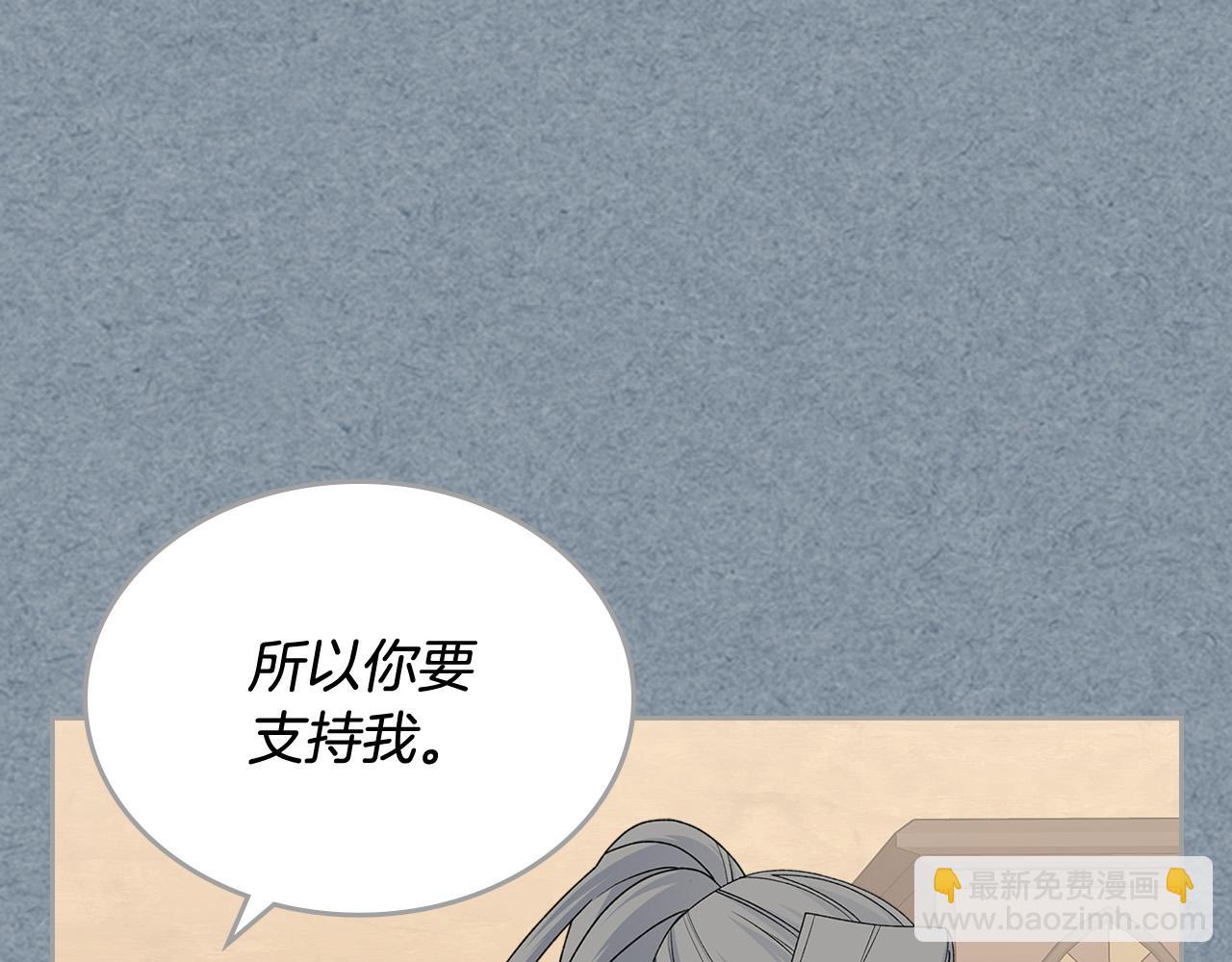 第108话 敏感的日子165