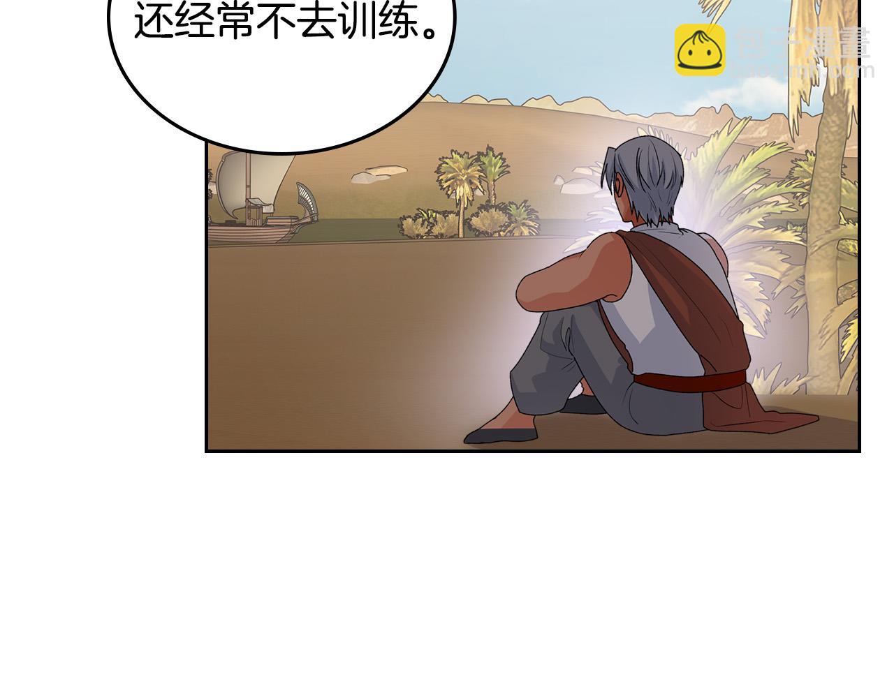 第108话 敏感的日子95