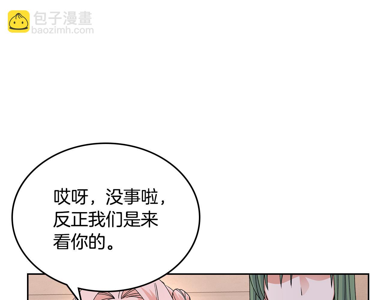 第110话 开导弟弟118