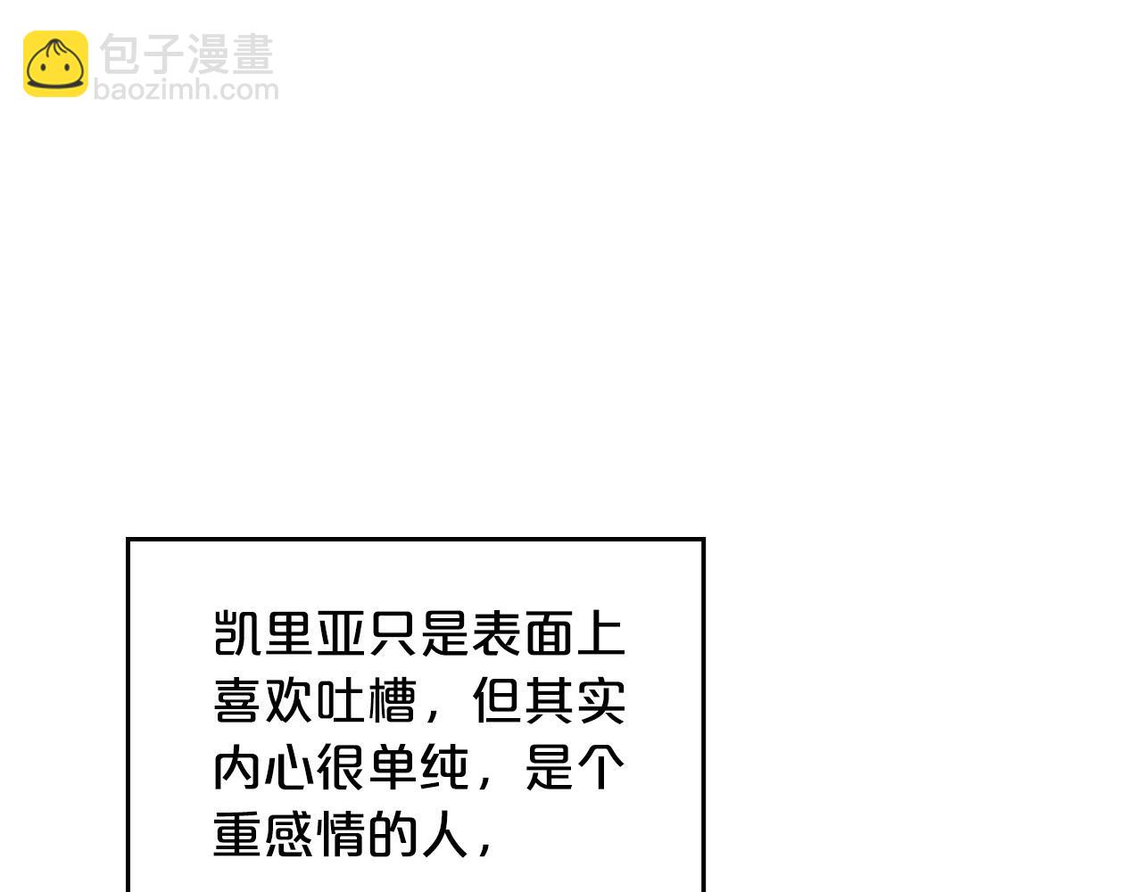 第110话 开导弟弟130