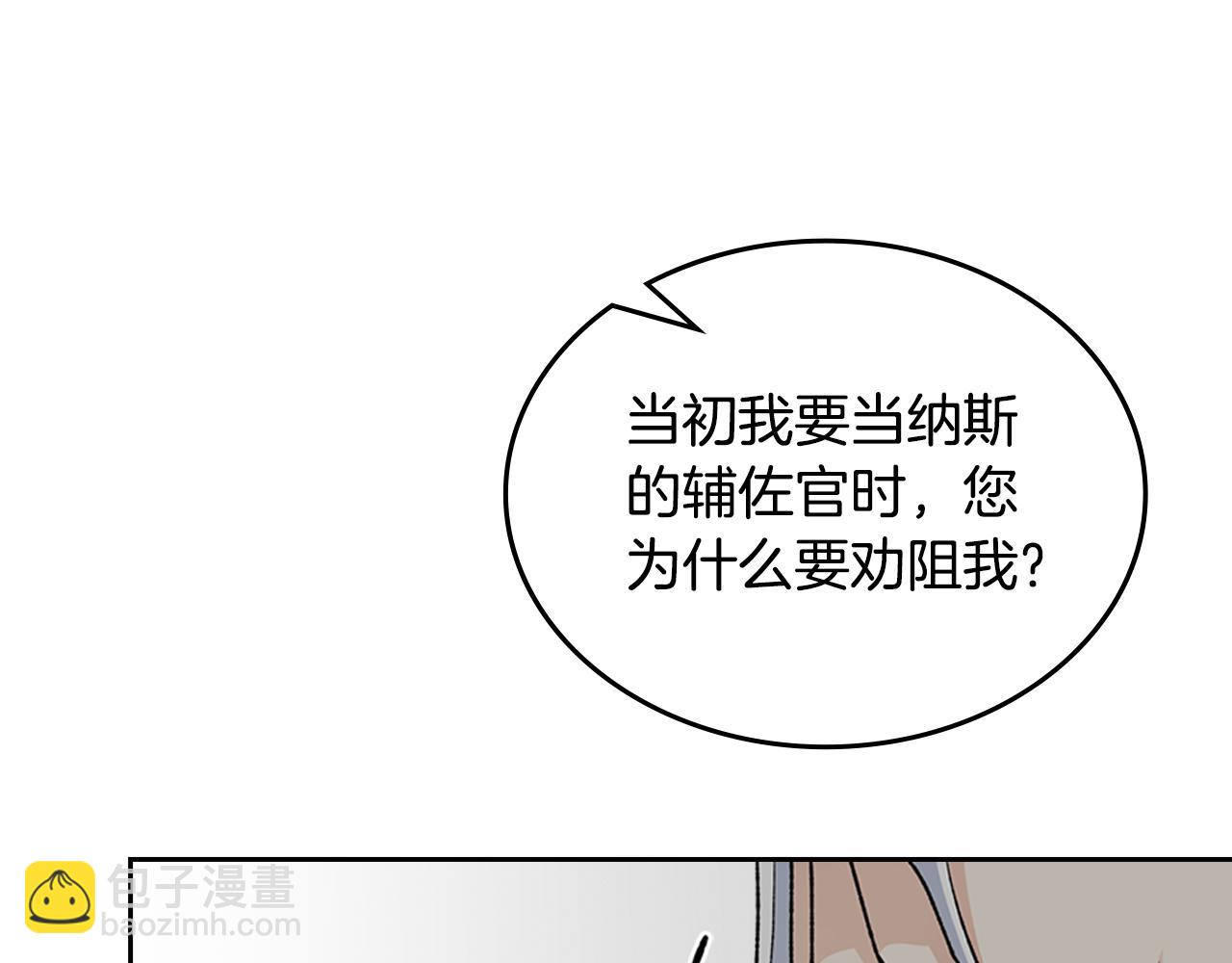 第115话 辛酸过往141
