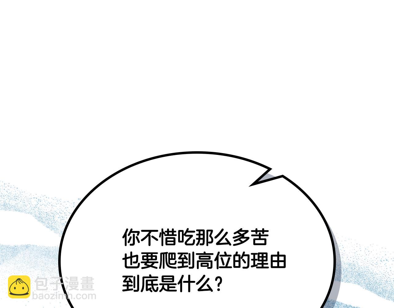 第115话 辛酸过往165