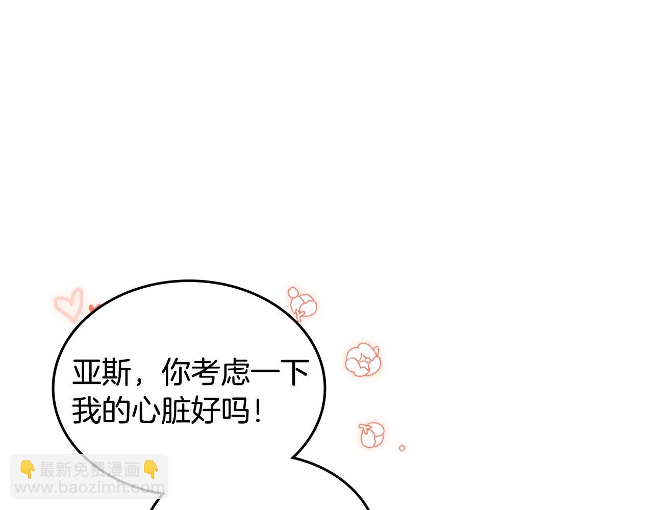 第115话 辛酸过往4