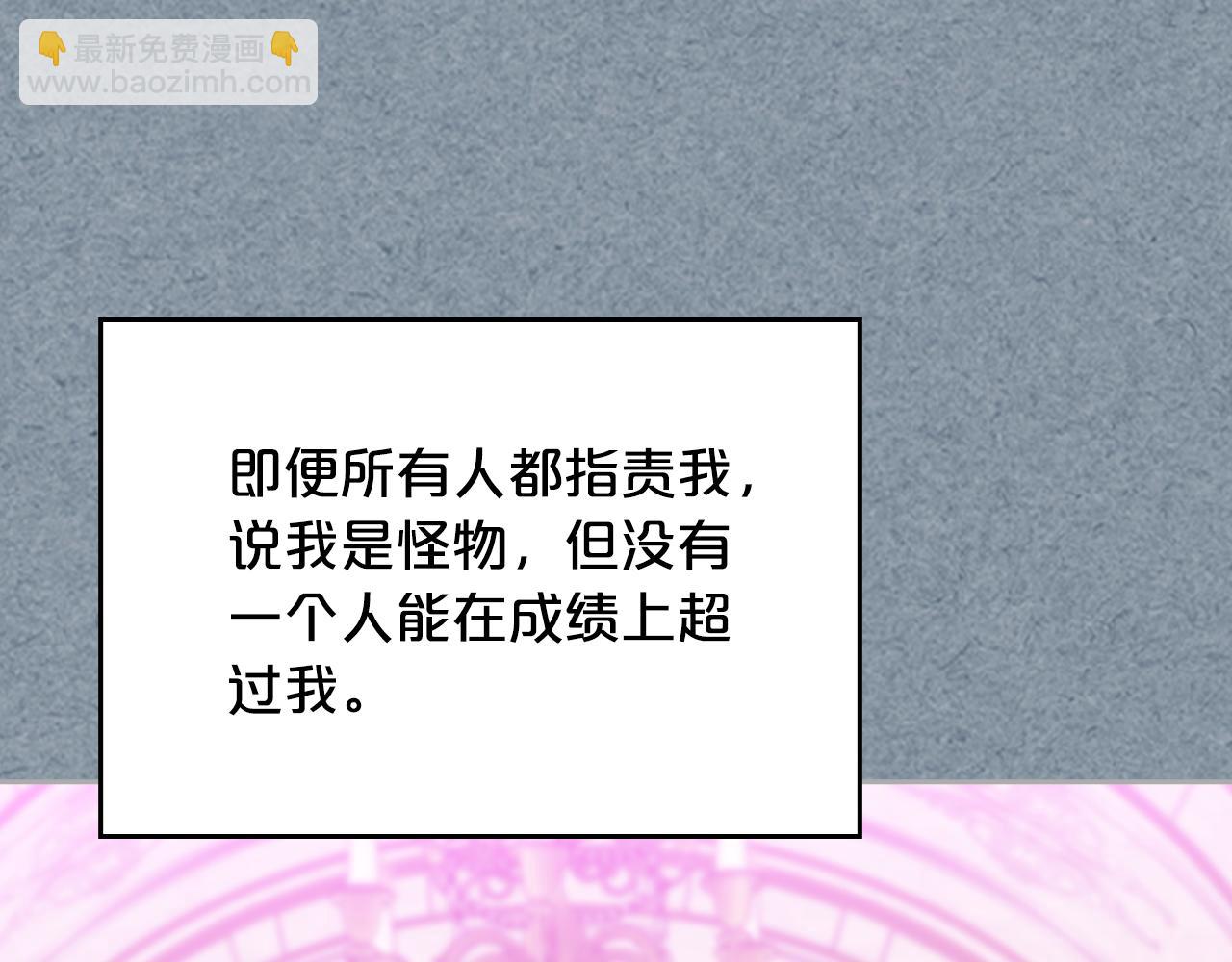 第115话 辛酸过往45