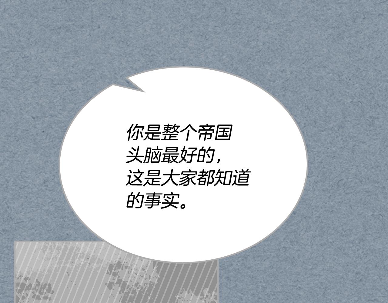 第115话 辛酸过往82