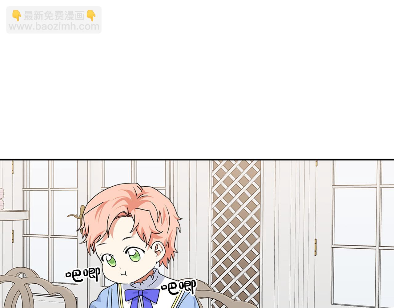 第116话 萌娃141