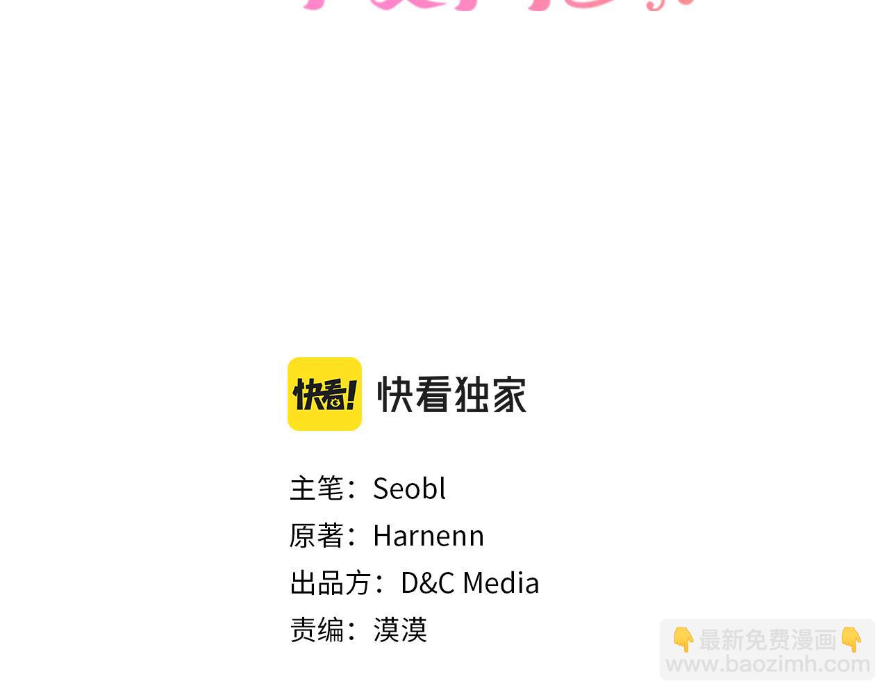 第116话 萌娃2