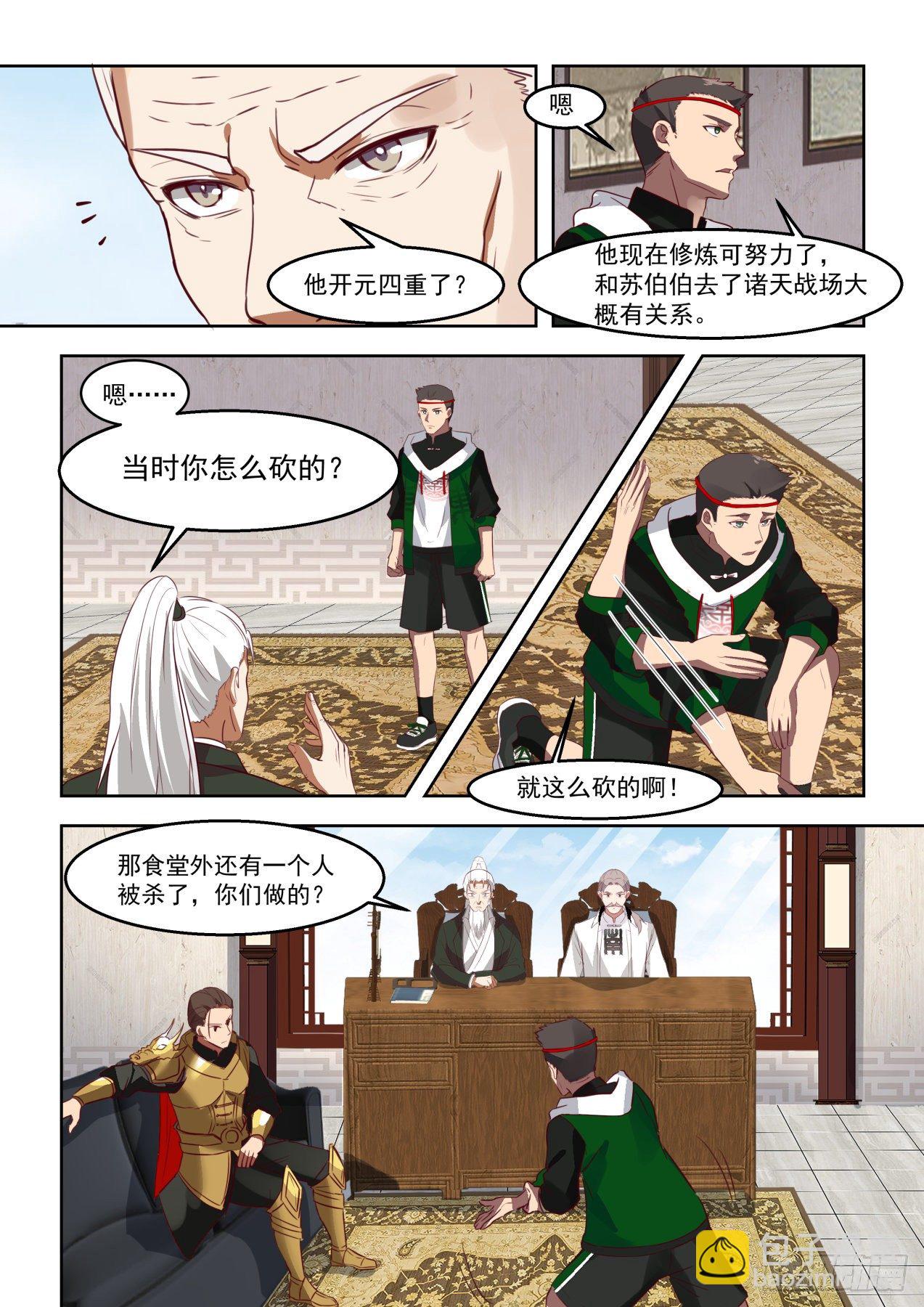 谁敢冒领功劳？10
