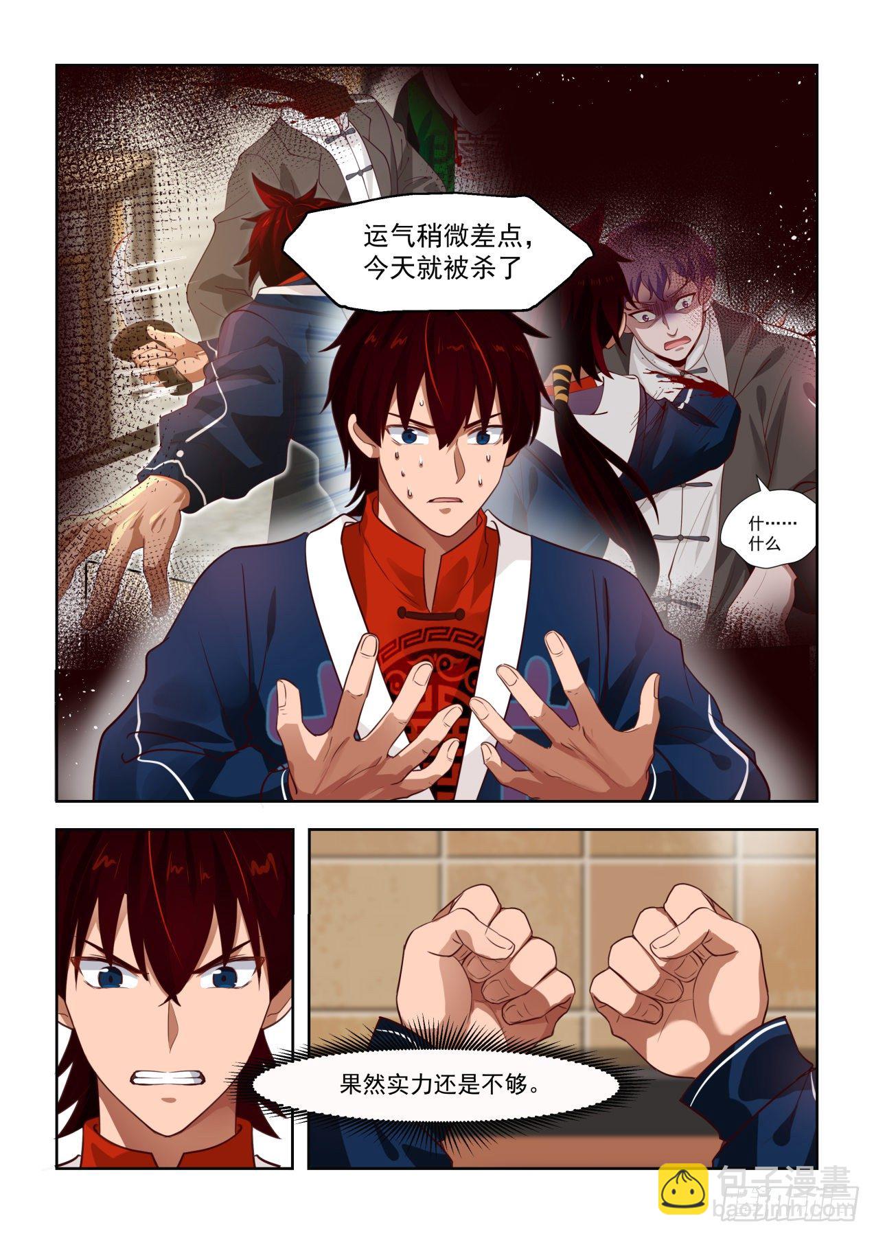 谁敢冒领功劳？5