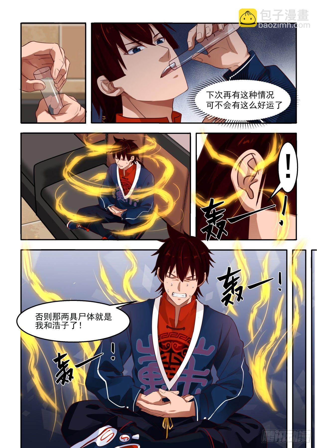 谁敢冒领功劳？6