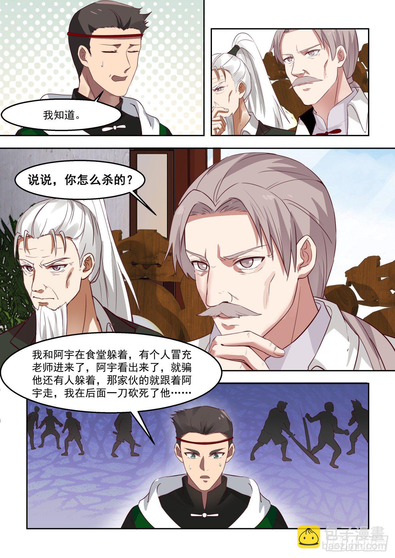 谁敢冒领功劳？8