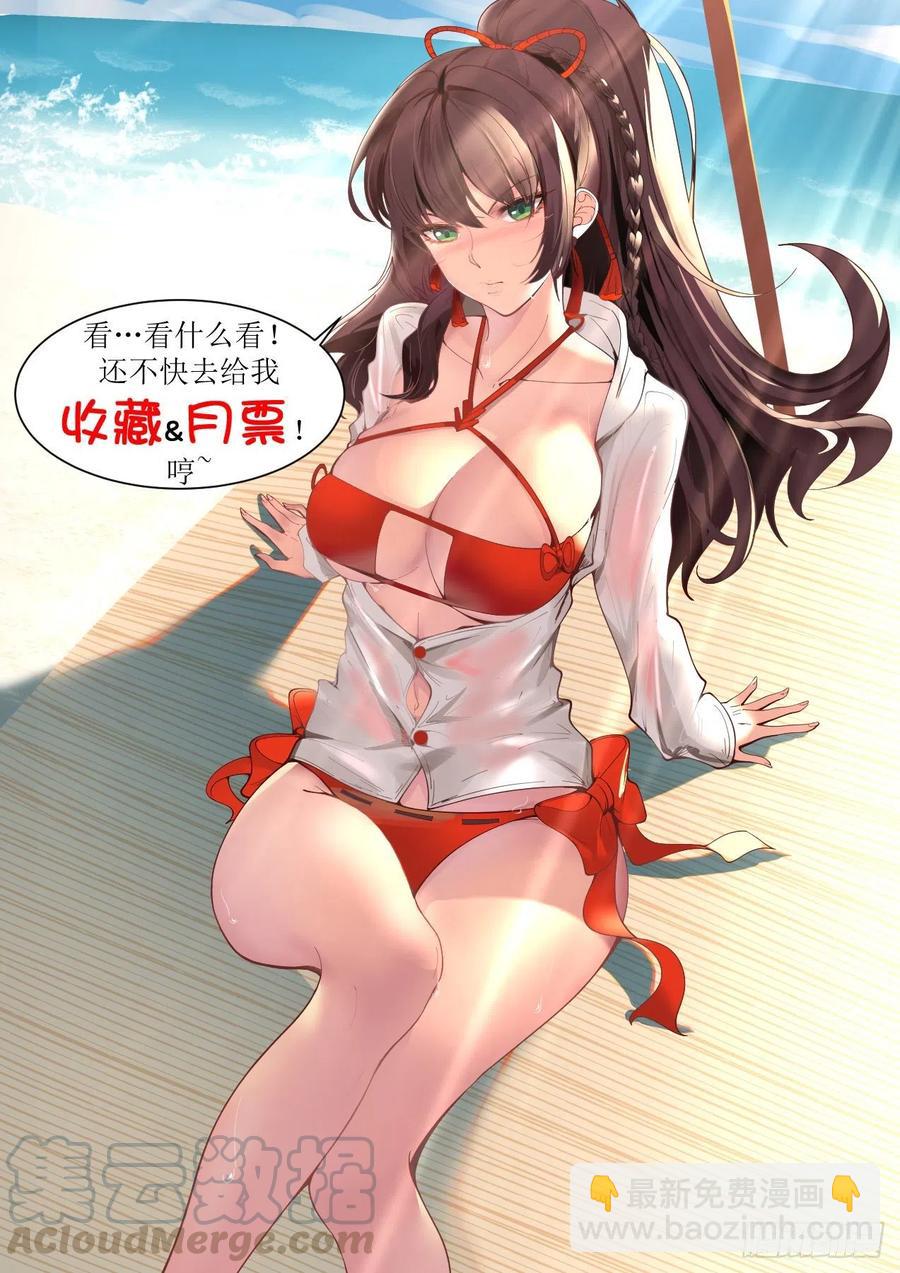 万族入境13
